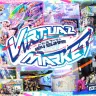 「バーチャルマーケット 2024 Summer」