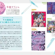 サンプルページ7