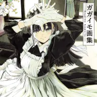 画像4: イラストレーター ガガイモ、初画集刊行　超絶画力で描かれた美少女たちを収録