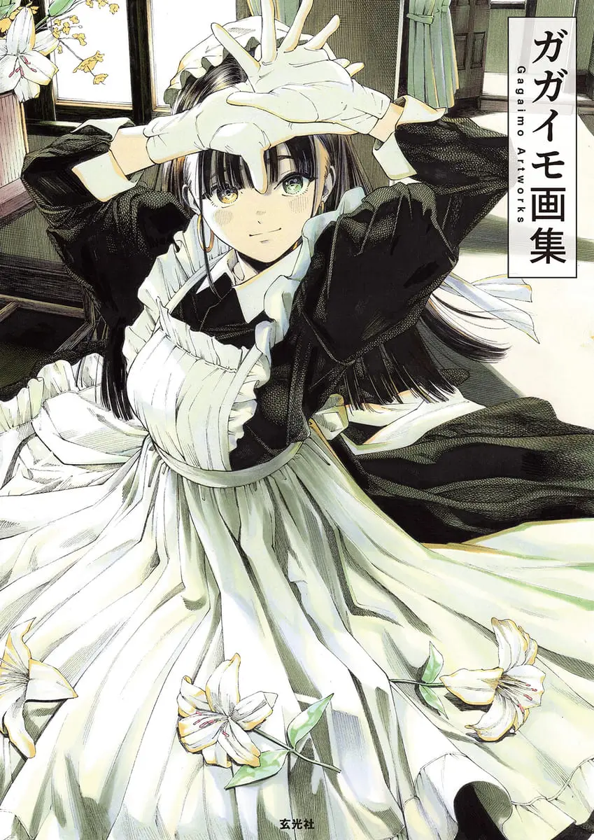 画像4: イラストレーター ガガイモ、初画集刊行　超絶画力で描かれた美少女たちを収録