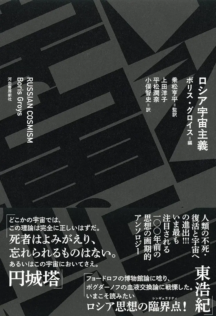 電信”による社会変化を描く名著『ヴィクトリア朝時代の