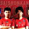 ウメハラ＆ふ～ど、SFLに参戦／画像はSaishunkan Sol 熊本の公式Xより