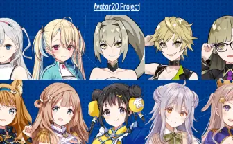 “バーチャル蠱毒”で知られるVTuberグループ「AVATAR2.0 Project」解散を発表
