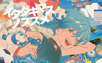 にじさんじ緑仙、自ら作詞した新曲「独善食」リリース　MVも公開