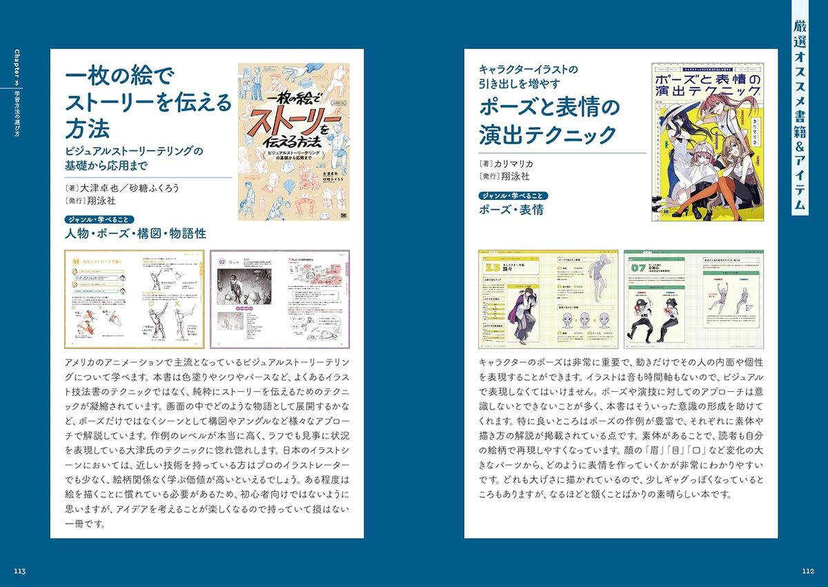 サンプルページ6
