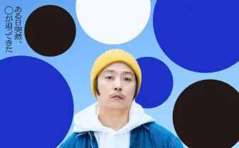 堂本剛、27年ぶりに映画主演 荻上直子との初タッグ作『まる』発表