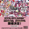 「VOCALROCKMINIA ver.3」