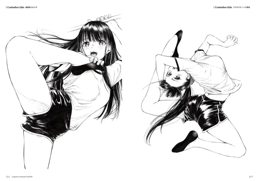 イラストレーター ガガイモ、初画集刊行 超絶画力で描かれた美少女たち