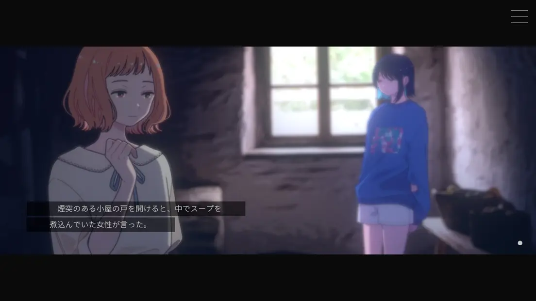 『ムーンレスムーン』スクリーンショット