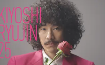 一夫多妻制アイドルユニット「清 竜人25」再結成 新たな妻を4人迎え始動