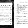 VTuberをテーマとした批評誌『VXY vol.1』目次