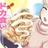漫画『ドカ食いダイスキ！もちづきさん』。常人には真似できないドカ食いで話題に。あくまでフィクションです。
