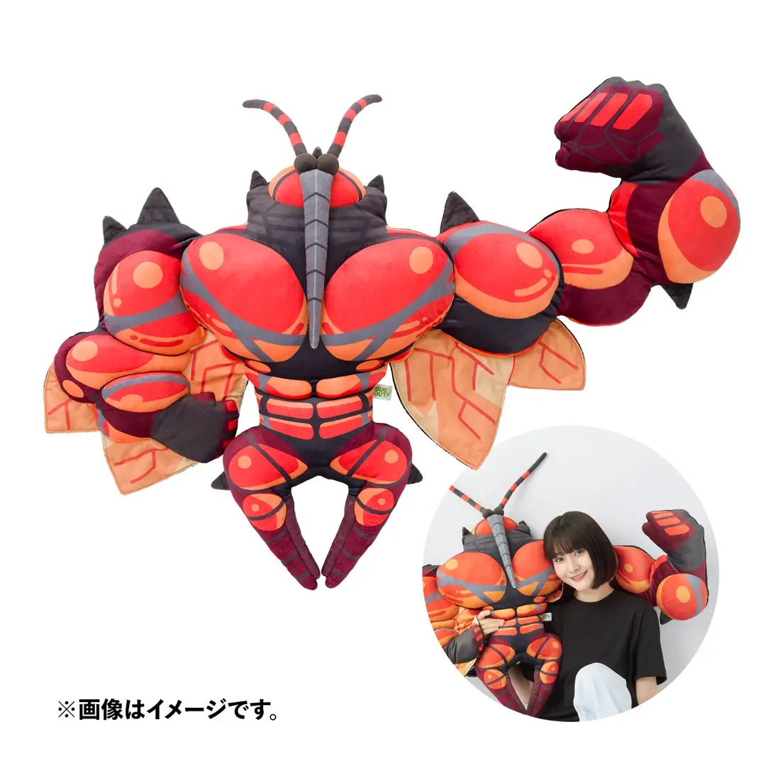 マッシブーンの「腕まくらぬいぐるみ」／画像はポケットモンスター公式サイトより