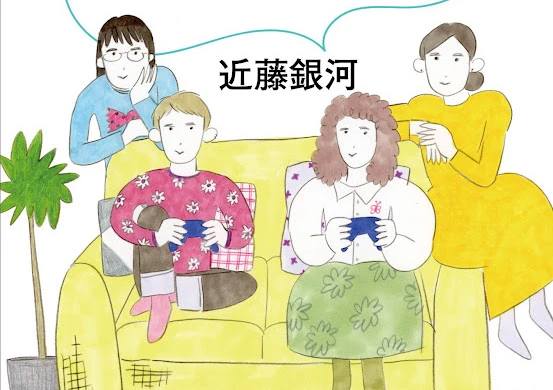 『Apex』や『スプラトゥーン3』をフェミニズムで紐解く評論集刊行