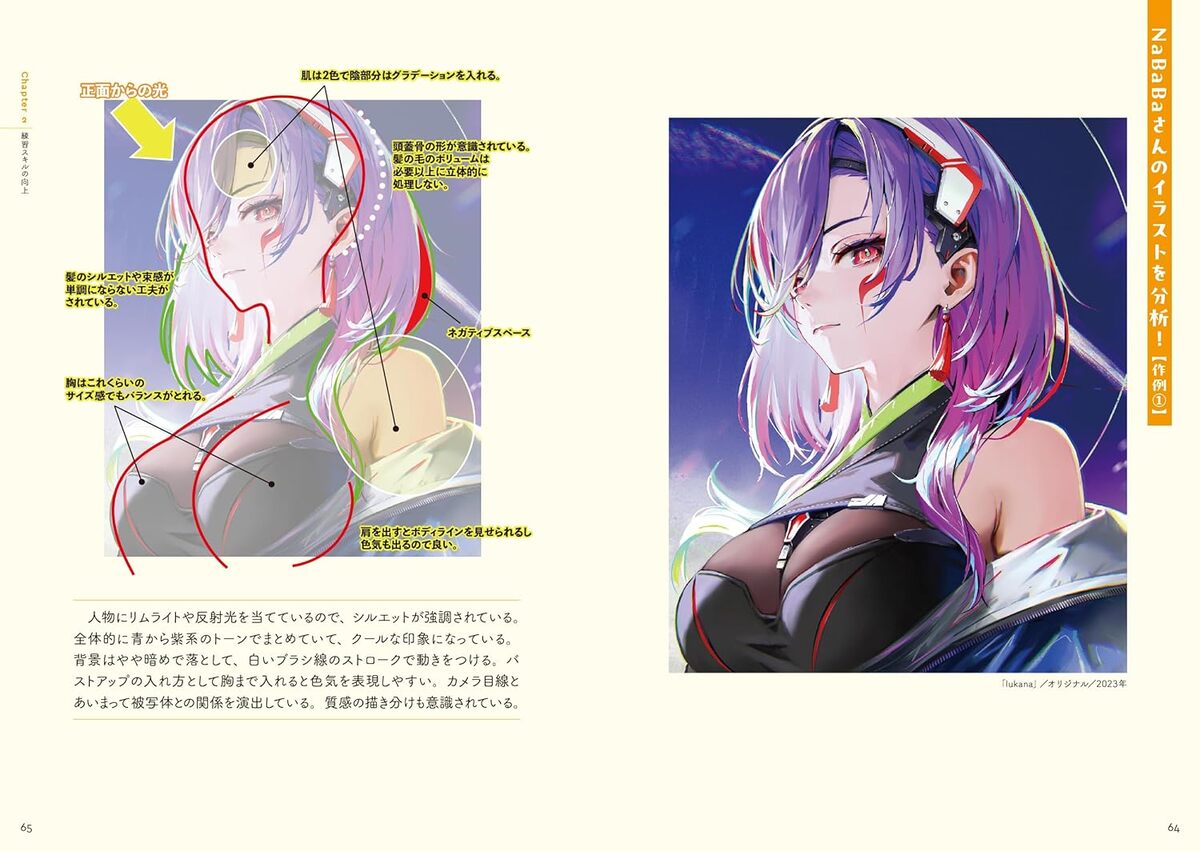 サンプルページ5
