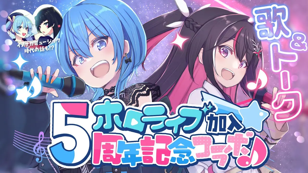 イノナカミュージックの画像 - KAI-YOU