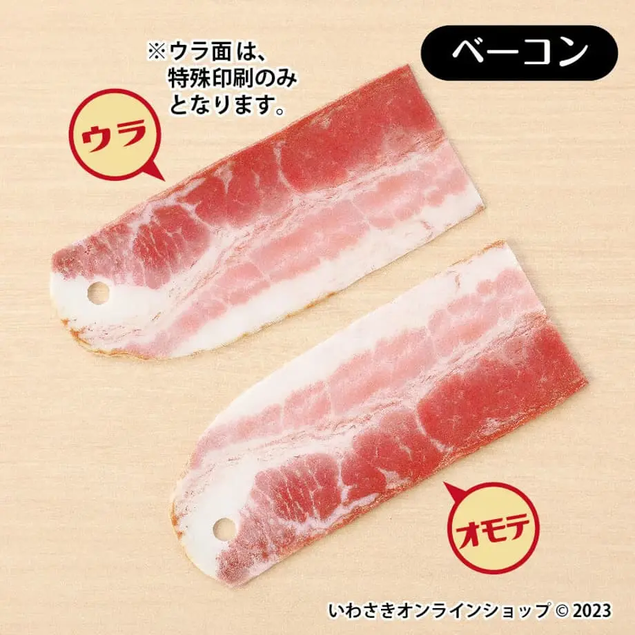 超リアル！おもしろしおり【ベーコン】／画像はオンラインストアから