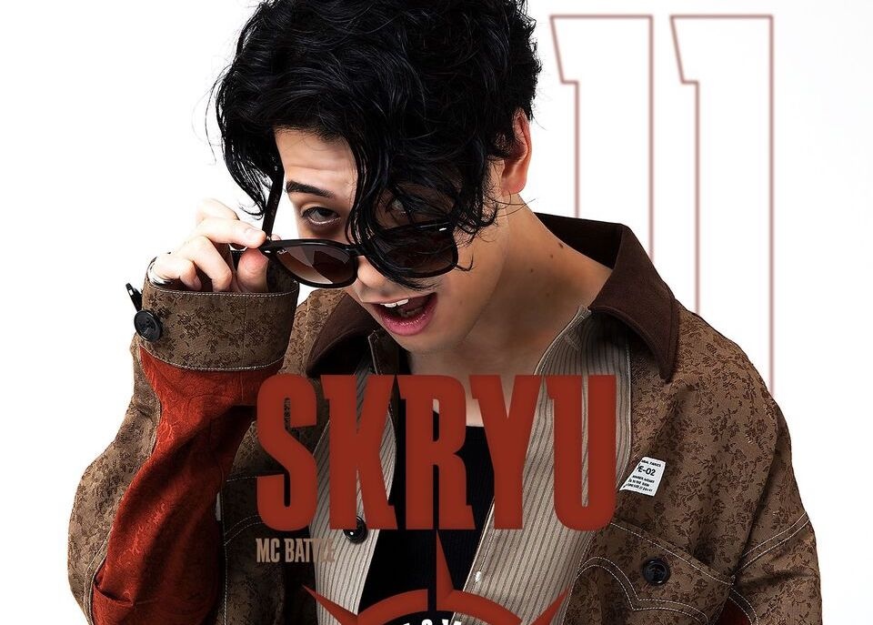 ラッパーSKRYU、MCバトル大会「BATTLE SUMMIT II」出場決定 - KAI-YOU