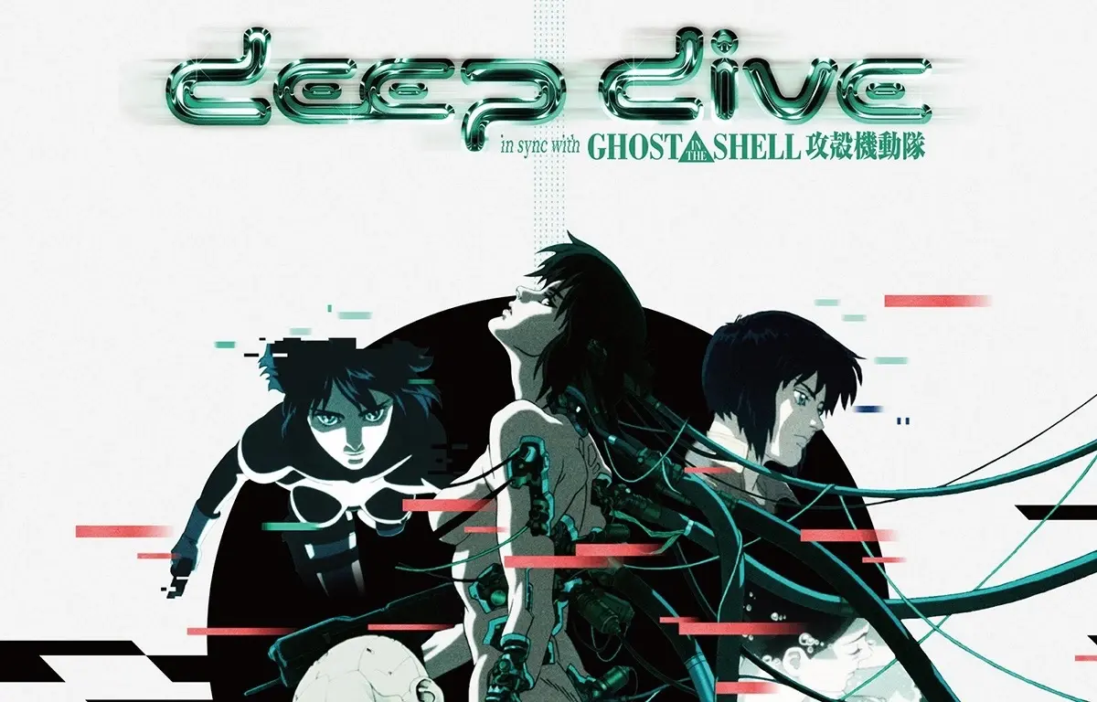 『攻殻機動隊』音楽イベントに石野卓球、4s4ki、どんぐりず、0b4k3ら出演