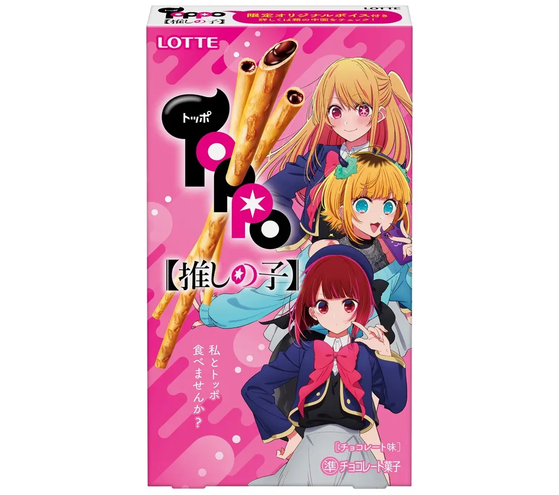 「トッポ【推しの子】新生B小町ver.