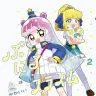 『ぷにるはかわいいスライム』2巻の書影。ぷにるとアリス