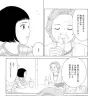 『女の子がいる場所は』日本編「おばあちゃんとママとパパ」