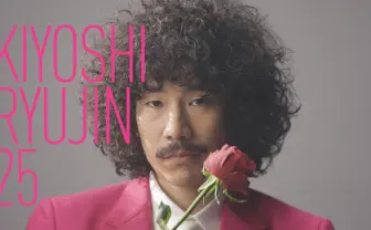 一夫多妻制アイドルユニット「清 竜人25」再結成 新たな妻を4人迎え始動