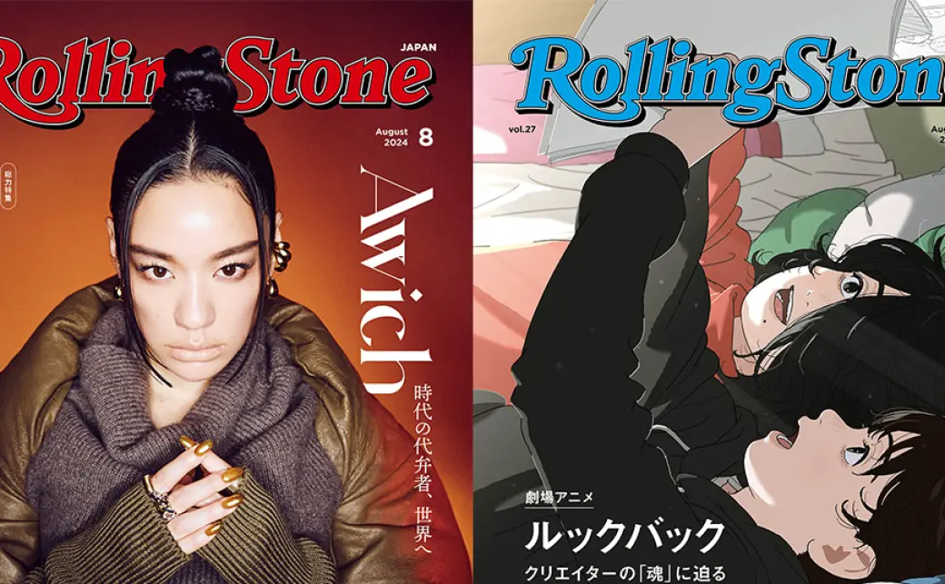 US版ローリングストーン誌　2点セット　全員表紙 + 個人表紙V ver THE LAST ROCKSTARSとBABYMETALのW表紙、アニメ「ぼっち・ざ・ろ