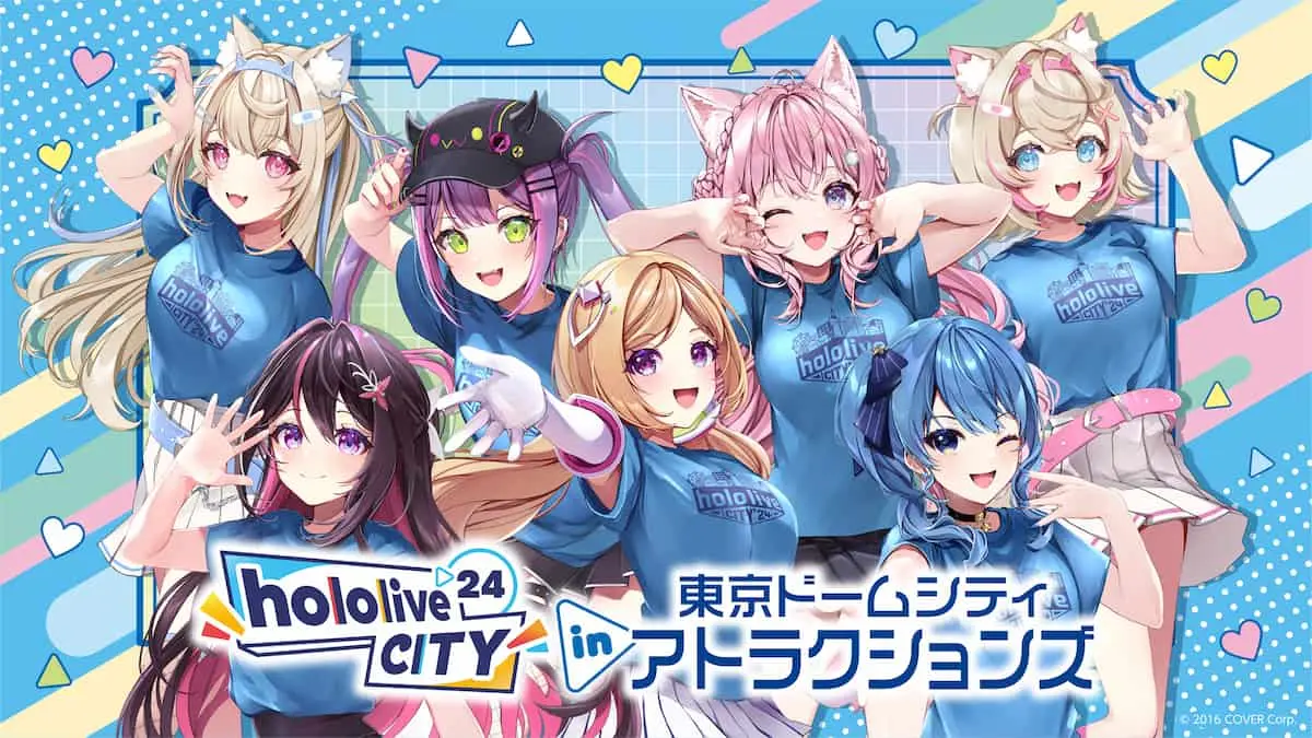 「hololive CITY’24」東京ドームシティ　キービジュアル