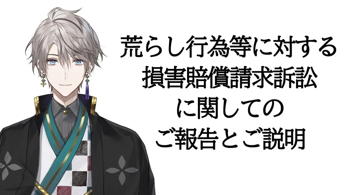 甲斐田晴さんが訴訟について語った動画／画像は本動画から
