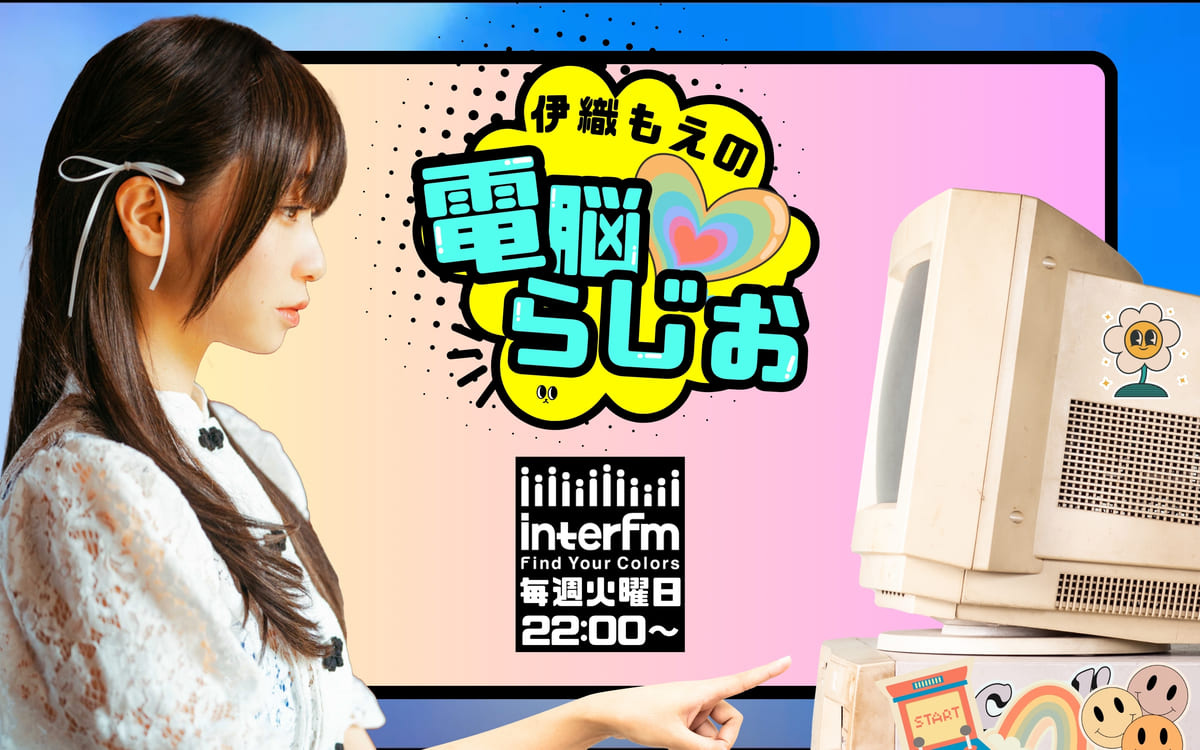 interFM 伊織もえ chuchuチューズデイ もえちゅステッカー 【公式通販】
