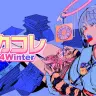 前回「The VOCALOID Collection ~2024 Winter~」のキービジュアル