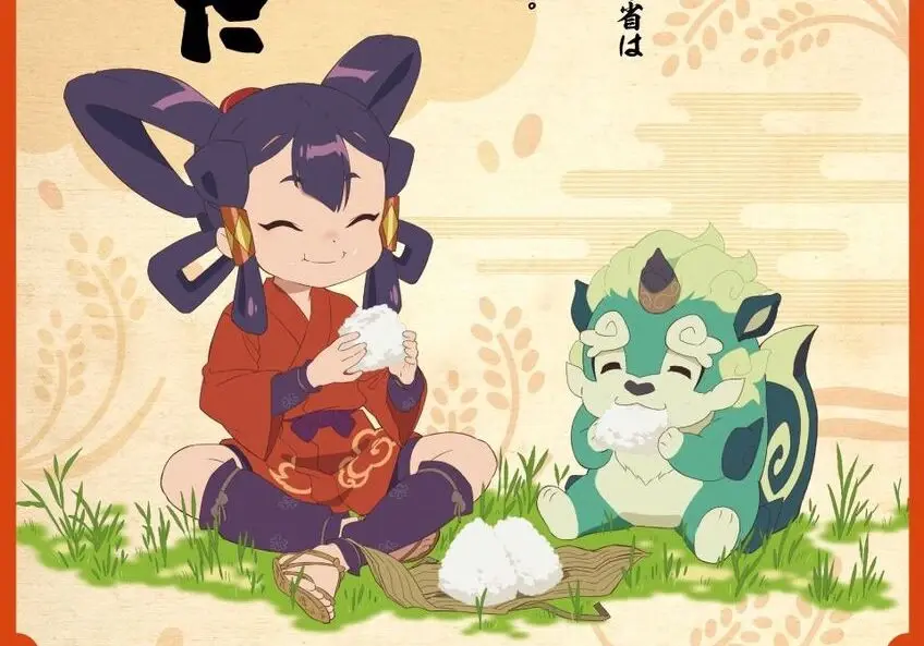 アニメ『天穂のサクナヒメ』農林水産省とコラボ 原作はリアルな米づくり描写で評価されるゲーム