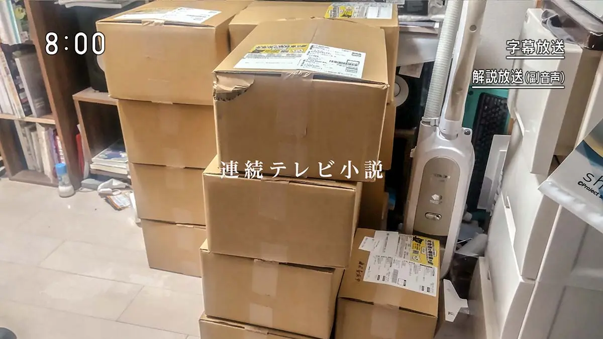 同人誌が入ったダンボール野山