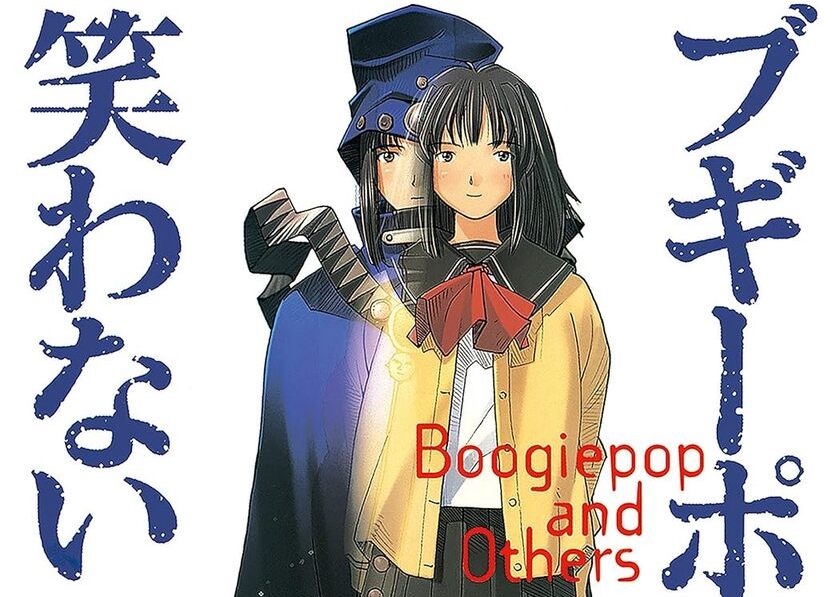 名作ラノベ「ブギーポップ」シリーズ最安99円Kindleセール ほぼ