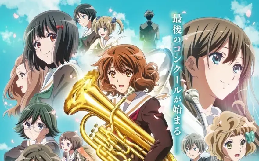 劇場版『響け!ユーフォニアム』全5作品の超高音質オールナイト上映決定!