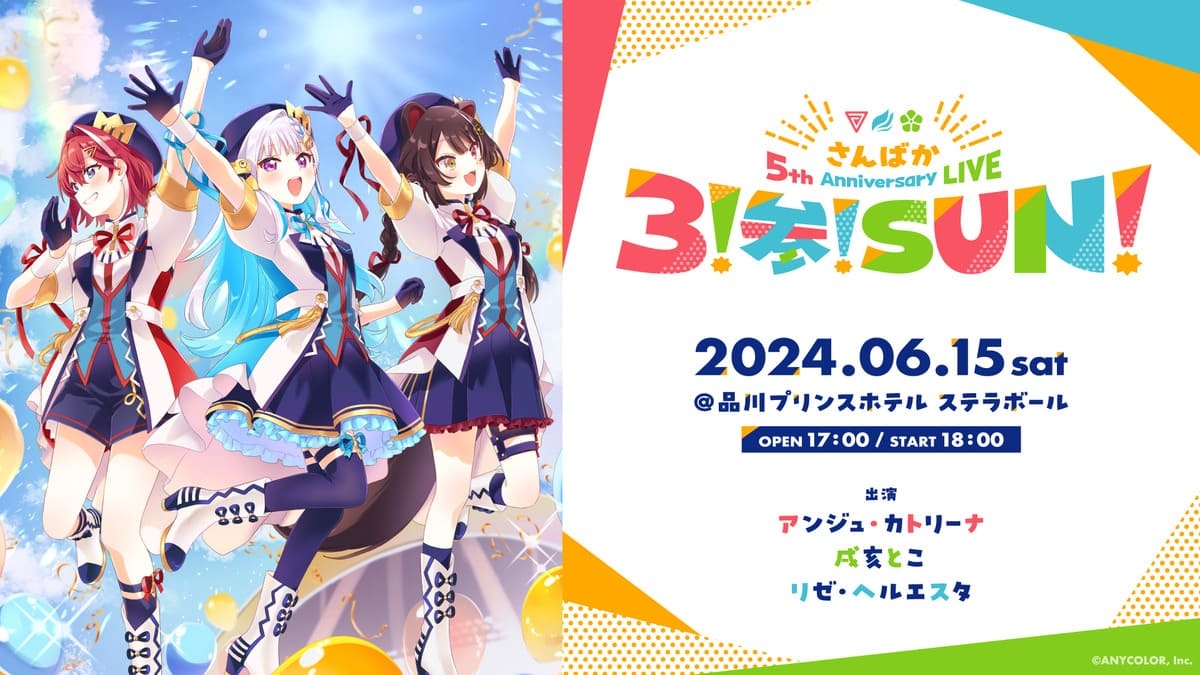 天からは降る虹。
a4水彩アート紙 NIJISANJI EN「ENJOY Rainy Days」が6/13 11時からにじストア
