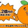 小学館などから29.2億円の資金を調達したAI翻訳ツール開発会社・オレンジによる説明漫画