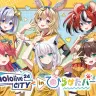 「hololive CITY’24」ひらかたパーク　キービジュアル