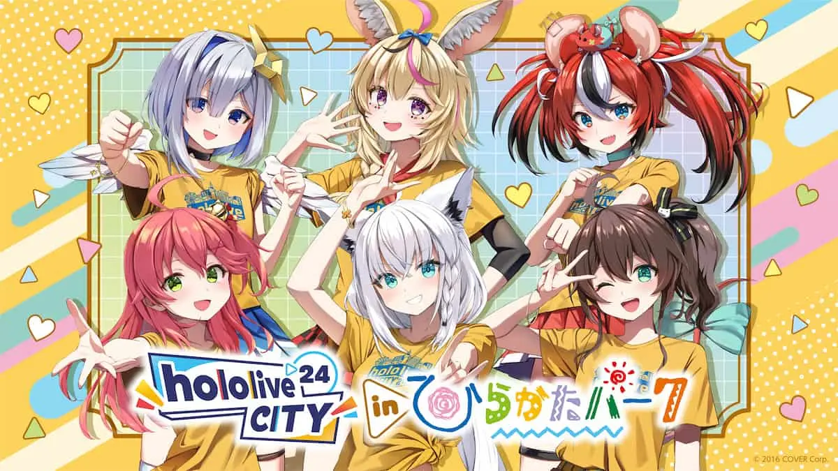 「hololive CITY’24」ひらかたパーク　キービジュアル
