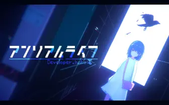 ゲーム『アンリアルライフ』とホテルがコラボ　5人のピクセルアーティストが客室を監修