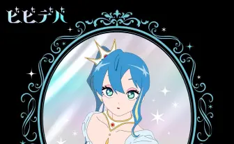 星街すいせい「ビビデバ」CDリリース決定　SHIBUYA TSUTAYAでポップアップも開催