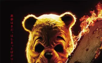 実写ホラー映画『プーさん』血みどろの映像解禁 完全にヤッちゃってます