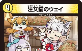 デュエマと『ウマ娘』がコラボ ゴルシちゃんが『コロコロ』付録カードに