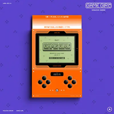 アルバムをゲーム機に見立てた樋口楓さんの2ndフルアルバム『GAME GIRL』初回限定盤の外装