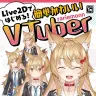 画像3: Live2DでVTuberをつくろう！ 兎田ぺこらやしぐれういを手がけるデザイナーが入門書を刊行
