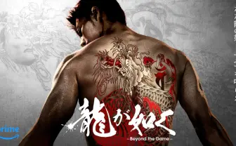 龍が如く8外伝 龍が如く0 桐生一馬 真島吾朗 ポスター 龍が如く8外伝 龍が如く0 桐生一馬 真島吾朗 ポスター 龍