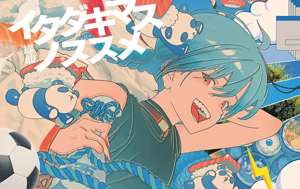 にじさんじ緑仙、自ら作詞した新曲「独善食」リリース MVも公開