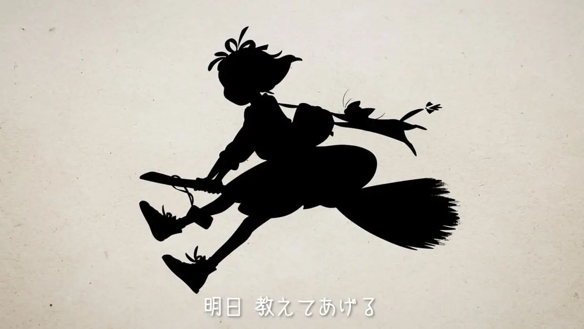 マクドナルドと『魔女の宅急便』がコラボ? キキとジジらしきシルエット公開
