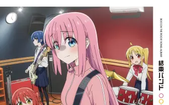 『ぼっち・ざ・ろっく！』結束バンド、THE FIRST TAKEに出演決定